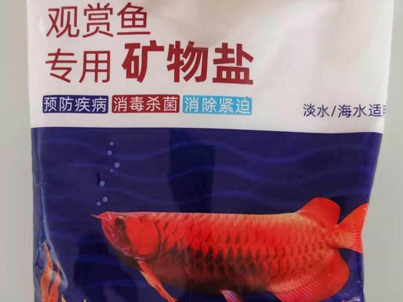 海水魚專用礦物鹽